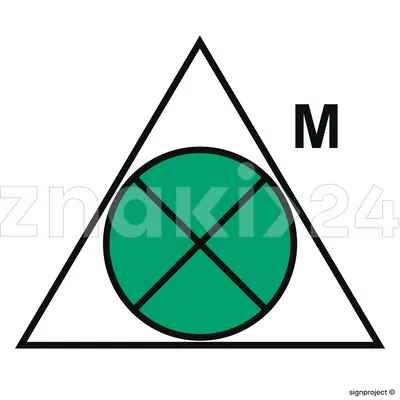 Remote ventilation shut - off for machinery spaces - Znak morski - FE029